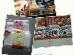 android_upload_pic-浦东食品城(华诚大厦店)
