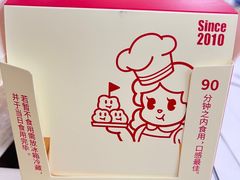 -西树泡芙(湖滨银泰in77B区店)