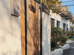 -悟空山宿陨石私汤温泉酒店(神舟大道地铁站店)