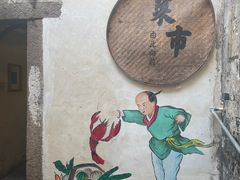 -黎里古镇