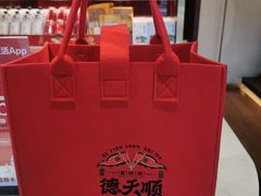 -德天顺盖码饭(人民西路店)