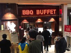 等位区-汉巴味德(大悦城店)