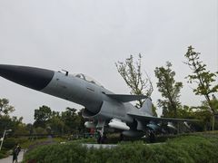 -成飞公园