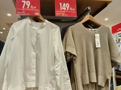 -优衣库(深圳万象天地旗舰店)