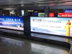 -威海大水泊国际机场