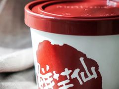 -鲜芋仙(泰州万达店)