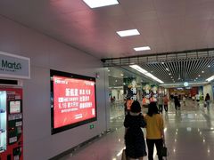 -新百广场(地铁站)