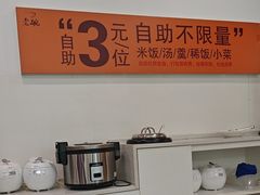 -老碗餐饮(前进路店)