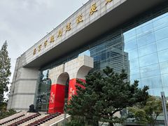 -南京市规划建设展览馆