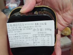 -法贝滋动物奶油蛋糕(广益哥伦布店)