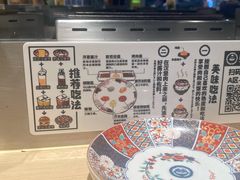 -肉肉大米(金虹桥店)