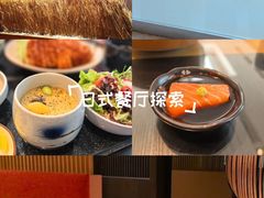 -西村日本料理(香格里拉饭店)