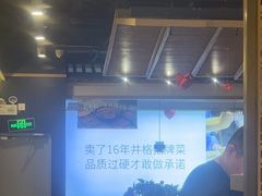 -井格重庆火锅(西直门凯德Mall店)