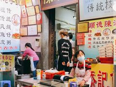 门面-陈添記·祖傳爽鱼皮·西关老字号(广州首店)