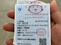 -海安新港(公交站)