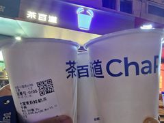 -茶百道(朝阳北路店)