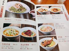 -奎元馆.百年奎元.非遗传承(西湖边的解放路店)