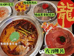 -大龙燚火锅(太古里店)