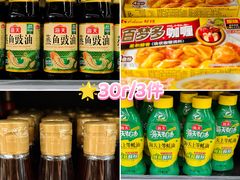 -AEON永旺(东方宝泰店)
