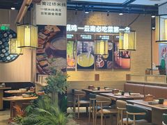 -云海肴·汽锅鸡·云南菜(祥云小镇店)