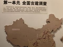-梁思成纪念馆