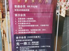 -通庆楼(新开路店)
