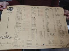 菜单-景家大乾烤肉(新村十区店)