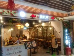 石锅芝士鱼饼炒年糕-汇吃汇喝美食街(上海建发浦悦荟广场店)