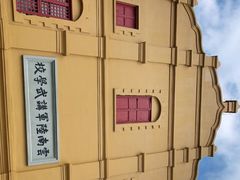 -陆军讲武堂旧址