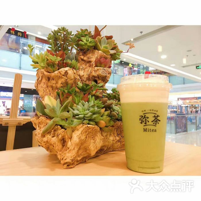 弥茶(来福士店)图片 - 第93张