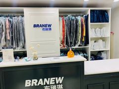 -布瑞琳洗衣(万柳书院店)