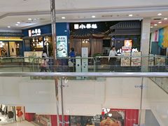 -万达广场(无锡滨湖店)