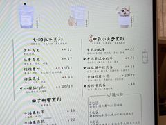 -风吟仟茶(河街店)