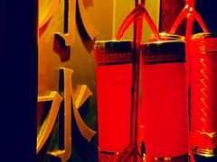 -三利音·玖弄小鲜(浦东嘉里城店)
