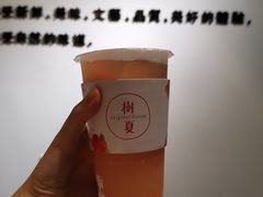 -树夏(鹭洲里店)