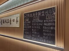 -鮨政·Omakase(港汇恒隆广场店)