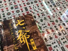 -七爷清汤腩·港式茶餐厅(世博店)