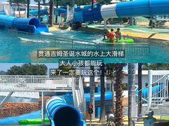 -吉姆冒险世界(蓟州店)