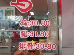 -王二甩老木子鸡(江湾店)