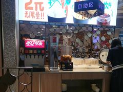 -半天妖烤鱼(新世界店)
