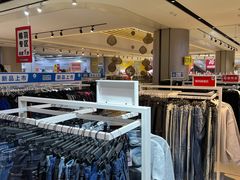 -BIGOFFS 超级折扣(仁恒伊势丹店)