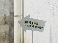 -奶油日报Journal de creme