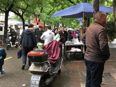 -马文章胖子甑糕(洒金桥店)