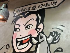 -鱼亨小鲜酸菜鱼(大信店)