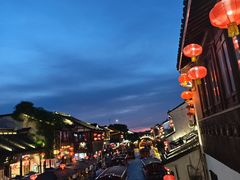 -山塘街
