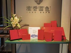 -淮香国色·淮扬菜(正大中心店)