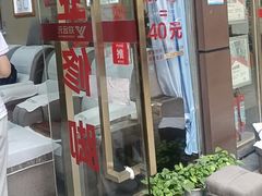 -郑远元专业修脚房(百花三路店)