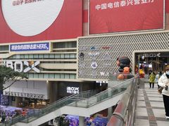 -iBOX游乐场
