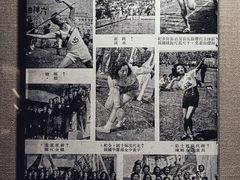 -上海体育博物馆