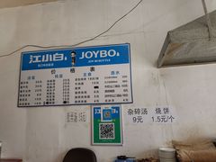 -清真八大碗(G6辅路店)